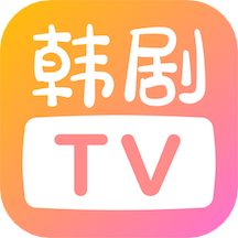 韩剧tv官方下载正版app