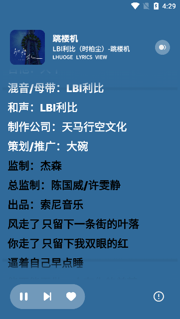 融乐音乐官方正版免费下载 融乐音乐官方正版免费下载