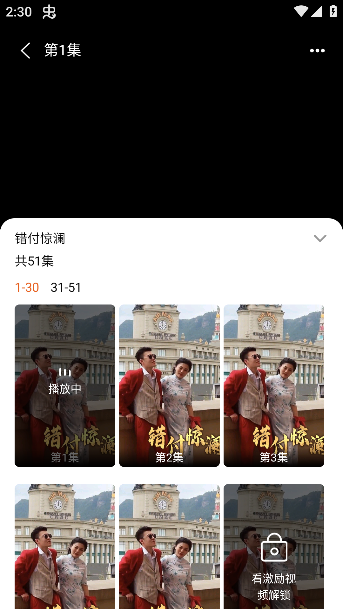 红朵免费短剧app手机版下载
