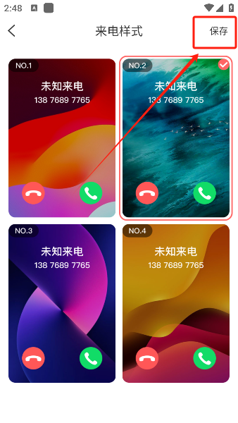 西瓜畅听音乐app免费下载