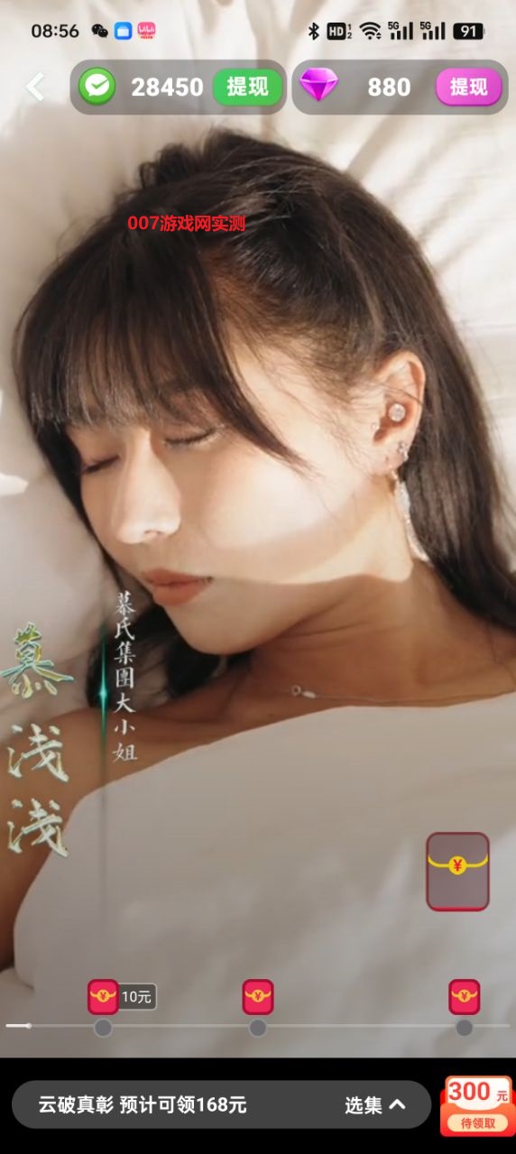 广场宝短剧2025红包版免费下载