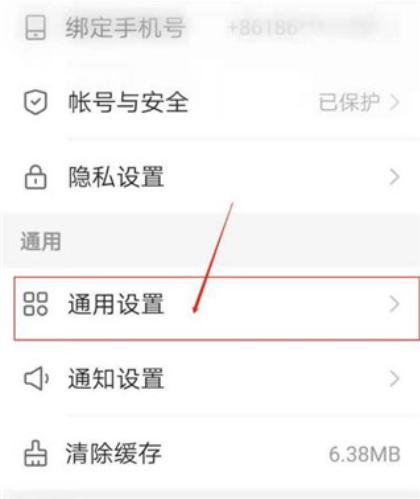 快手概念版官方下载2025最新版(噗叽)