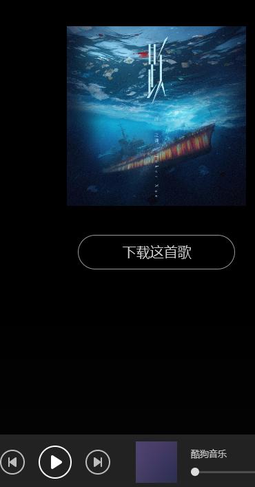 酷狗音乐app新春版 酷狗音乐app新春版