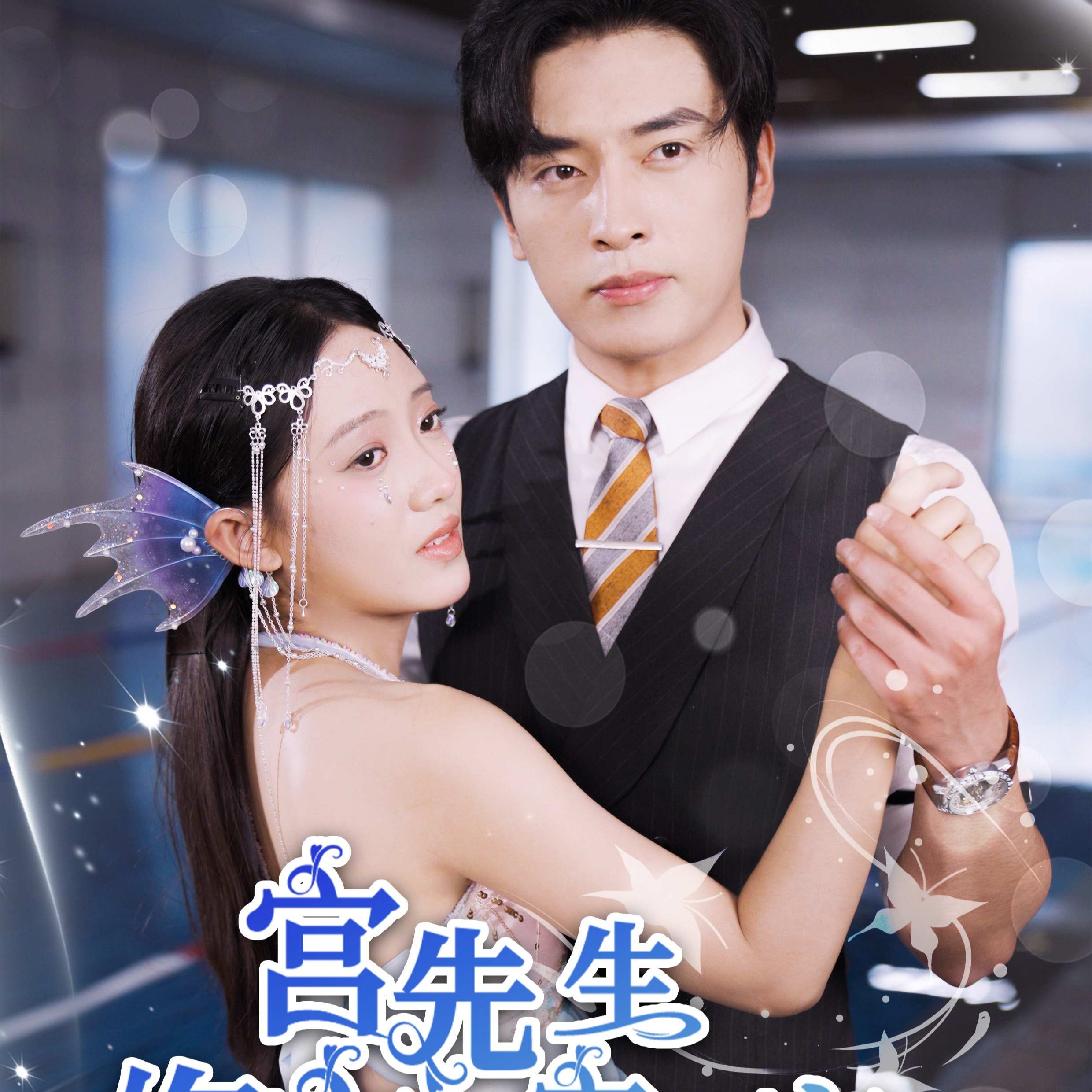 宫先生你家四宝抄家了短剧全集观看app下载(红果免费短剧)