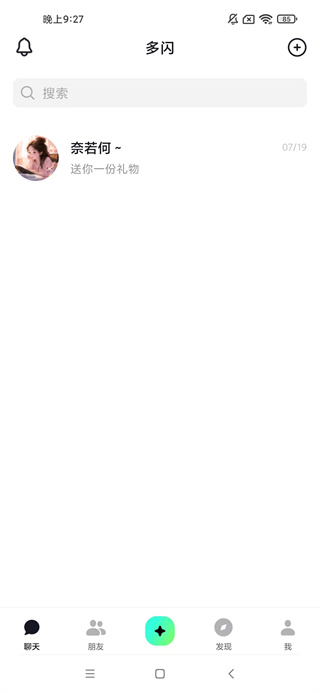 多闪app下载2025最新版