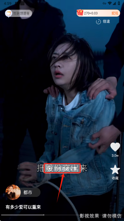 常读免费短剧官方下载