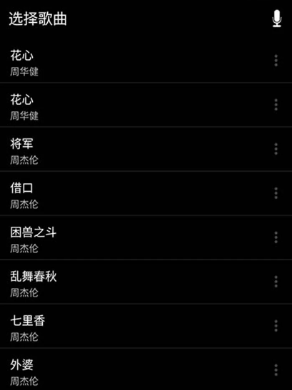 音乐播放器专业版官方下载安装
