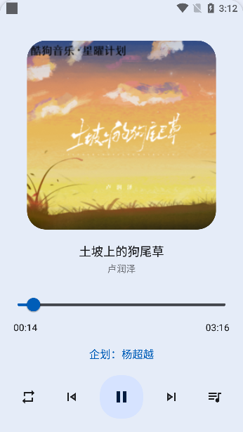 音乐适合app下载最新版本 音乐适合app下载最新版本