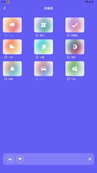 歌单助手app官方版下载