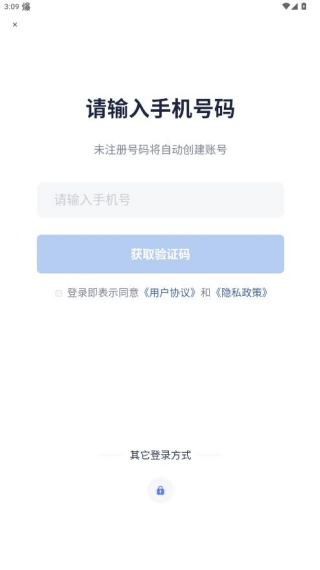 创作猫官方免费下载
