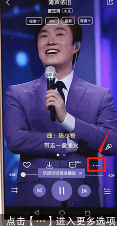 酷狗音乐app新春版 酷狗音乐app新春版