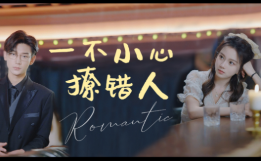 小小短剧app下载最新版