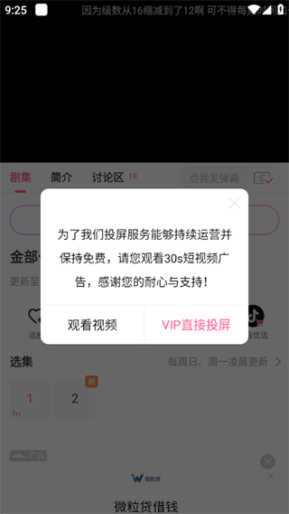 imaxmv韩剧tv手机app下载(改名韩小圈) imaxmv韩剧tv手机app下载(改名韩小圈)