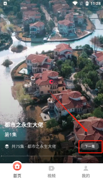 免费短剧多看app最新版下载 免费短剧多看app最新版下载