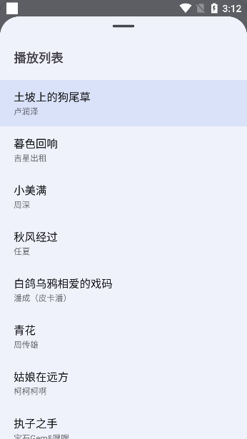 音乐适合app下载最新版本 音乐适合app下载最新版本