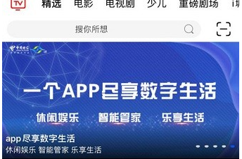i视视安卓版下载官方版
