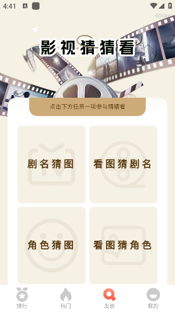 番果短剧免费看app下载手机版