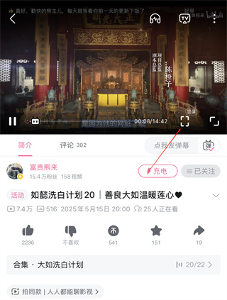 哔哩哔哩app官方版下载