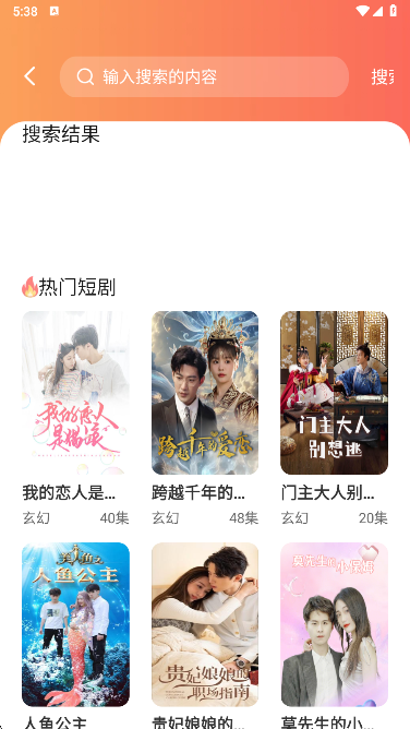 得见免费短剧app最新版下载 得见免费短剧app最新版下载