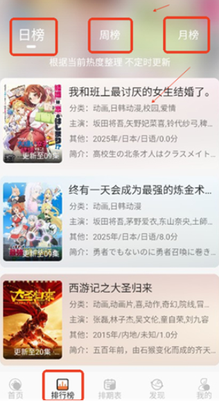 小埋动漫app最新版本下载