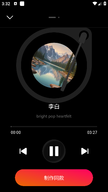 简音盒子手机版下载