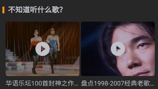 极光无损音乐app手机版下载