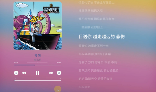 音乐适合app下载最新版本 音乐适合app下载最新版本