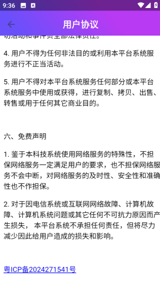 壹点剧场最新版下载 壹点剧场最新版下载