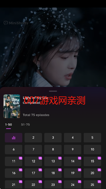 MiniShorts短剧最新版本下载
