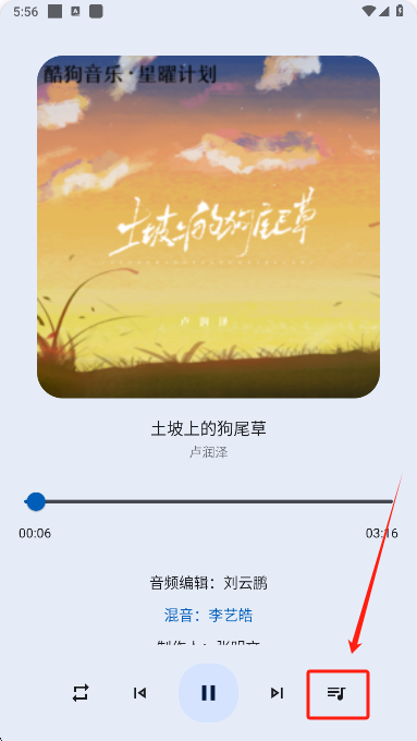 音乐大全app下载最新版