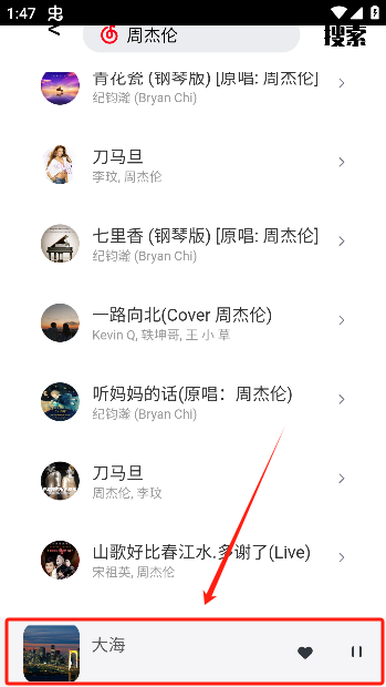 Ezmusic音乐手机版下载