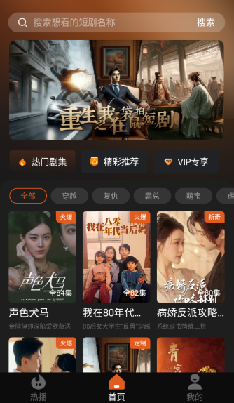 袋鼠剧场下载手机版