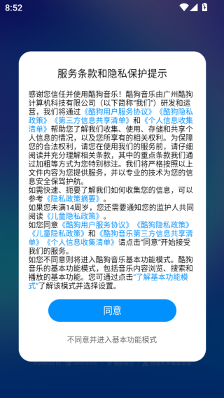 酷狗音乐手机版本2025下载 酷狗音乐手机版本2025下载