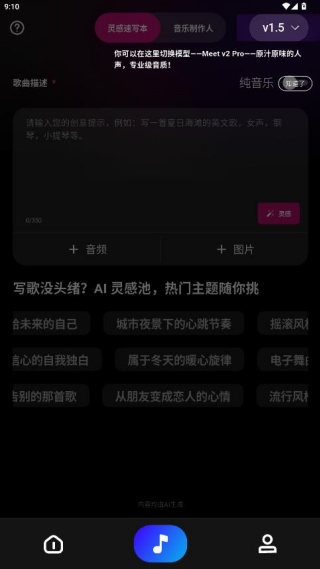 KP音乐app手机版下载