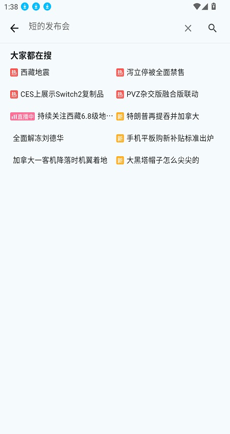 BiliVideoTunes最新版下载