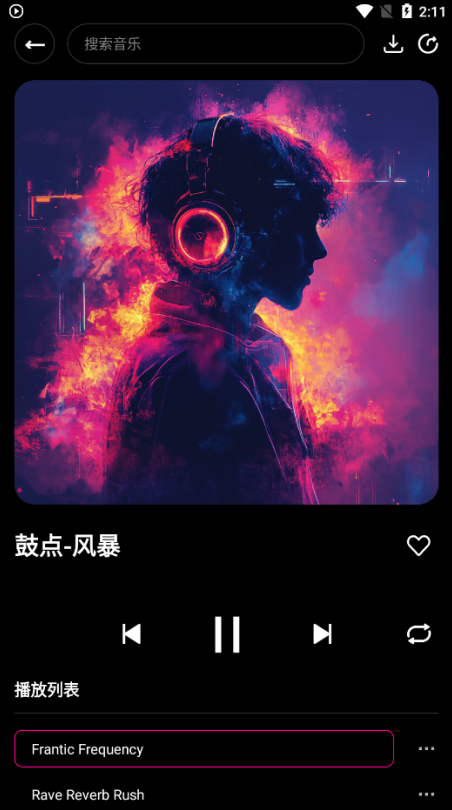 Beatix官方下载