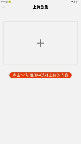 海看剧场app手机版下载