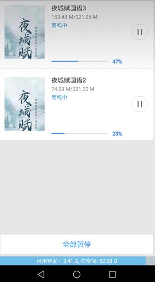 百搜视频手机版下载