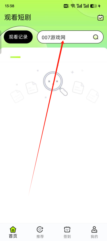 趣猫娱官方下载