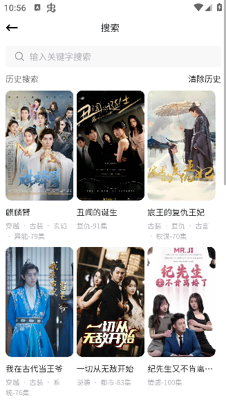 柿播短剧app最新版本下载