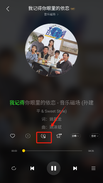 神秘音乐app手机版下载