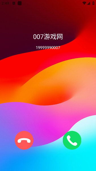 西瓜畅听音乐app免费下载