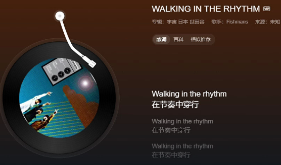 西瓜畅听音乐app免费下载