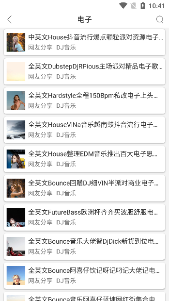 全民播放app官方版下载