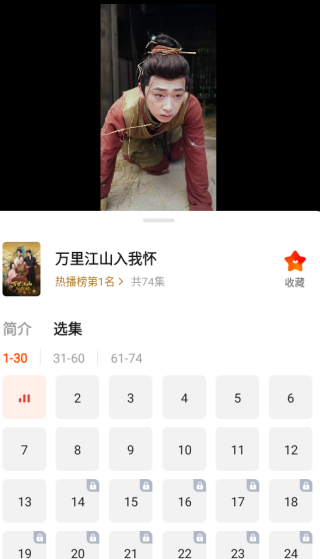 繁花剧场免费版下载安装