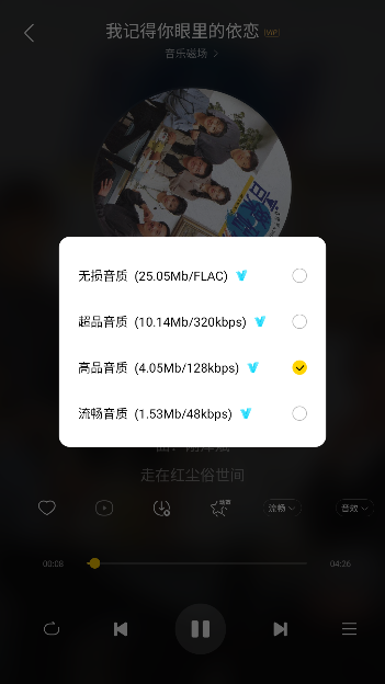 神秘音乐app手机版下载