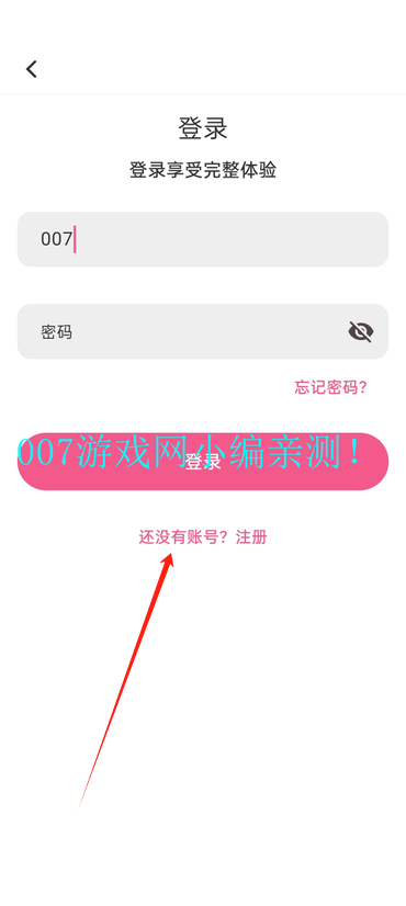 omofun动漫软件免费安装