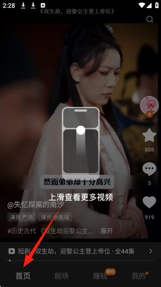 红果免费短视频追短剧2025最新版下载(红果免费短剧) 红果免费短视频追短剧2025最新版下载(红果免费短剧)