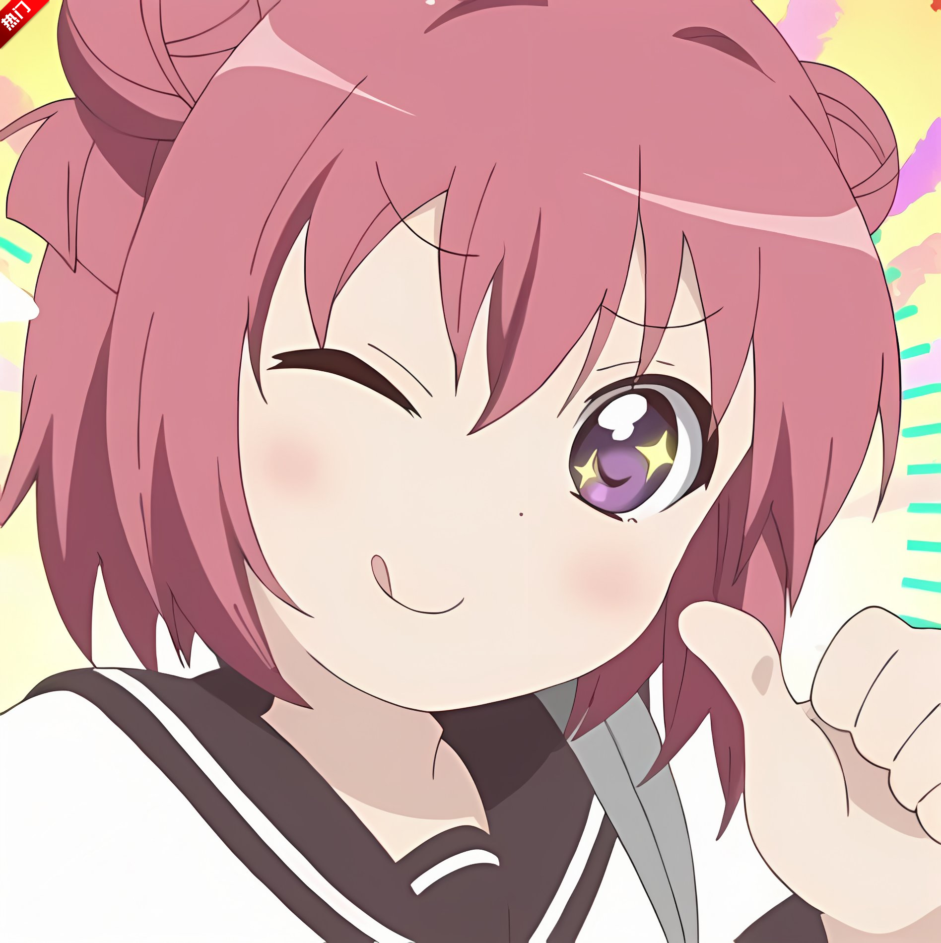 悠哉云町app手机版下载