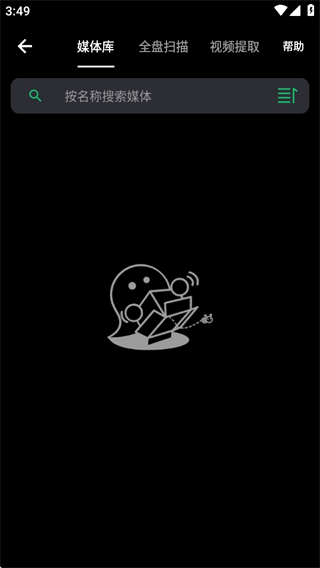 音乐剪辑助手免费下载